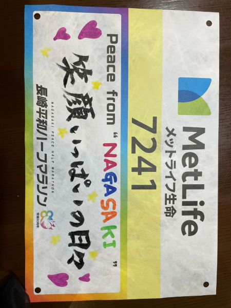 参加ランナーからのメッセージ